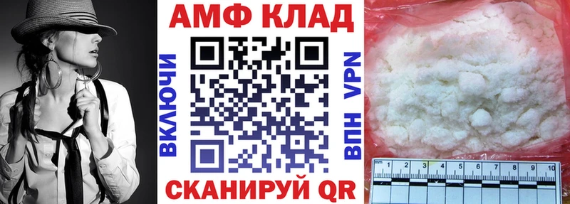 где можно купить   Салават  АМФ 98% 