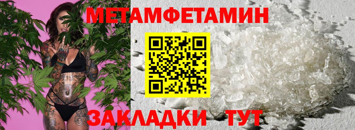 АМФЕТАМИН  АМФ  Салават  АМФ VHQ  Вход с VPN 