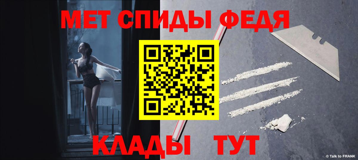 Амфетамин 98% Салават