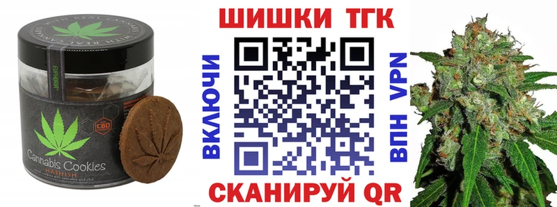купить закладку Салават ОМГ ОМГ tor Cannafood конопля