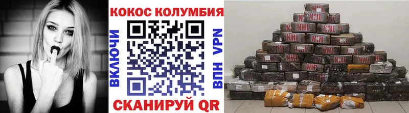 Cocaine Перу  как найти закладки  Салават 