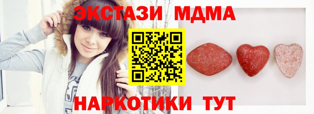 Ecstasy VHQ Салават