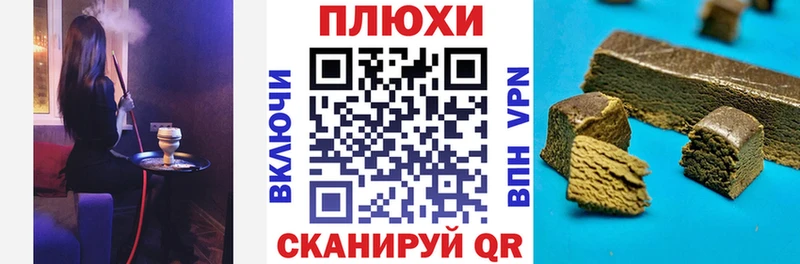 ОМГ ОМГ ТОР  хочу наркоту  Салават  Гашиш Ice-O-Lator 