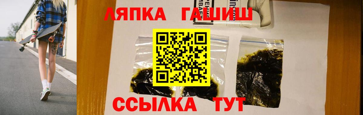 Гашиш гарик Салават