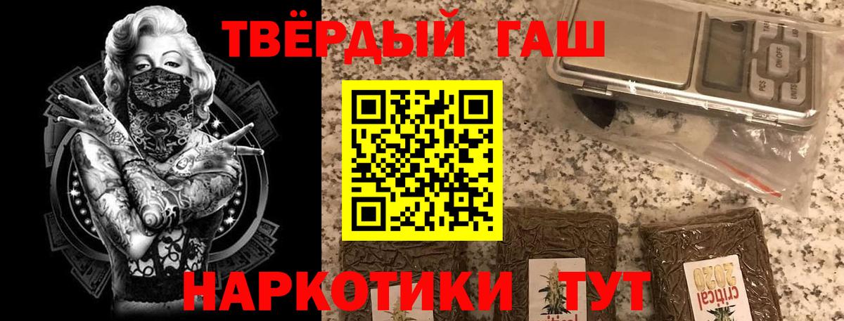 Салават  Гашиш ice o lator  ГАШИШ VHQ  Вход с VPN 