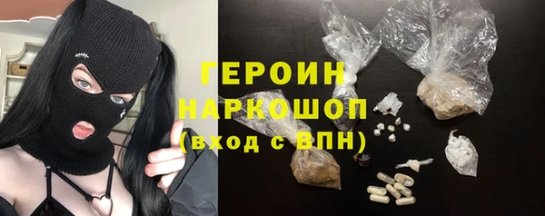 мефедрон мука Алексин