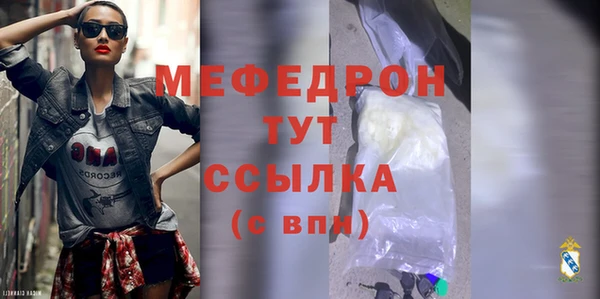 мефедрон мука Алексин
