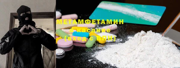 мефедрон мука Алексин