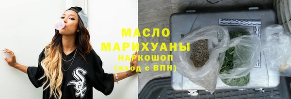 мефедрон мука Алексин