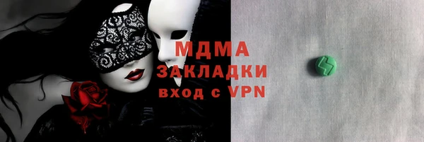 мефедрон мука Алексин
