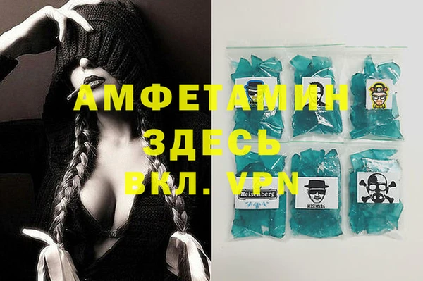 амфетамин Алексеевка