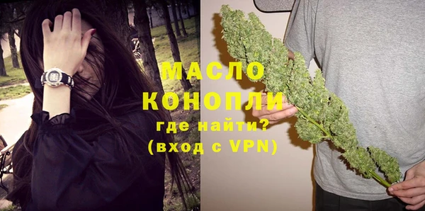 мефедрон мука Алексин