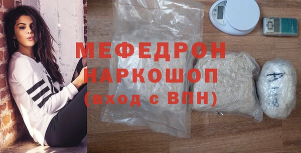 мефедрон мука Алексин