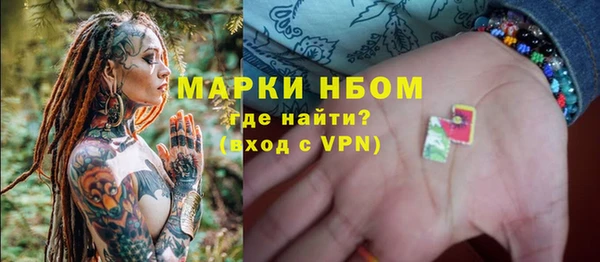амфетамин Алексеевка