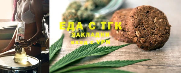 мефедрон мука Алексин