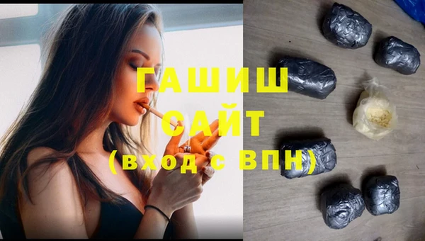 амфетамин Алексеевка
