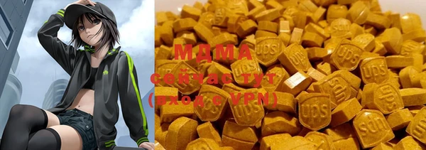 амфетамин Алексеевка