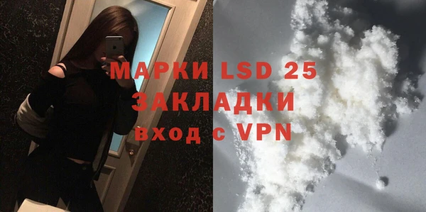 амфетамин Алексеевка