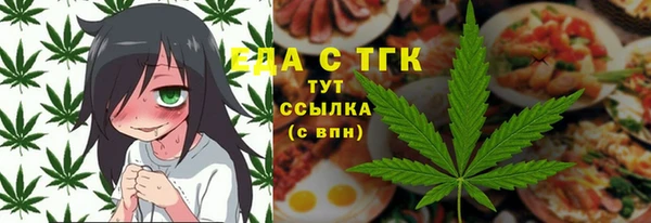 мефедрон мука Алексин