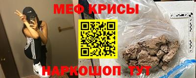 2c-b Белореченск