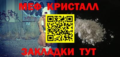 дистиллят марихуана Белорецк