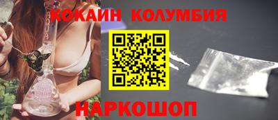 дистиллят марихуана Белорецк