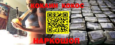 spice Бердск