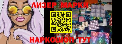 дистиллят марихуана Белорецк