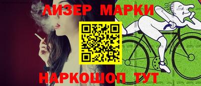 2c-b Белореченск