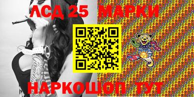 2c-b Белореченск