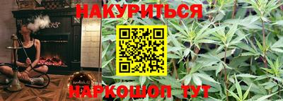 2c-b Белореченск