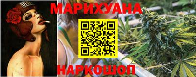 дистиллят марихуана Белорецк