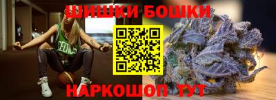 spice Бердск
