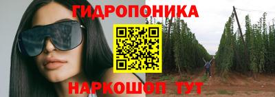 дистиллят марихуана Белорецк