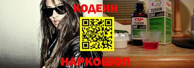 spice Бердск