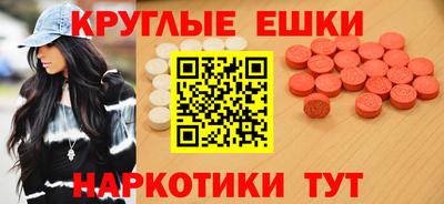 spice Бердск