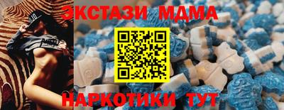 2c-b Белореченск