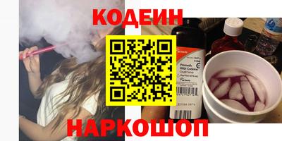 spice Бердск