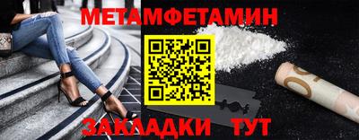 spice Бердск