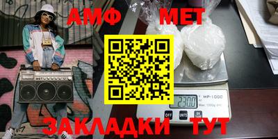 spice Бердск