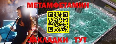 дистиллят марихуана Белорецк