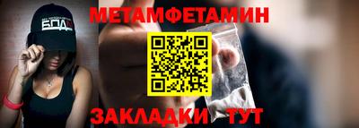 2c-b Белореченск
