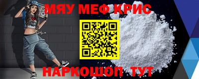 2c-b Белореченск