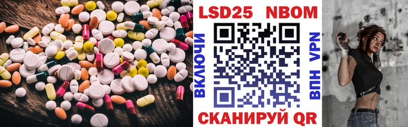 ЛСД экстази кислота  Салават 