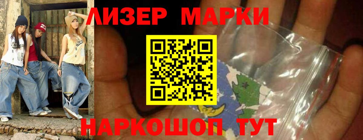 Лсд 25 экстази кислота Салават