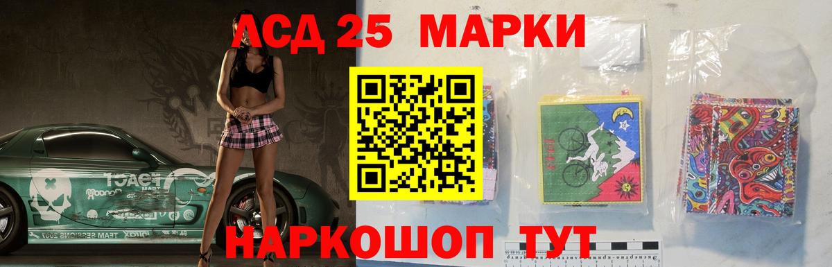 Лсд 25 экстази ecstasy  LSD-25 экстази ecstasy  ОМГ ОМГ зеркало  Салават  Вход с VPN 