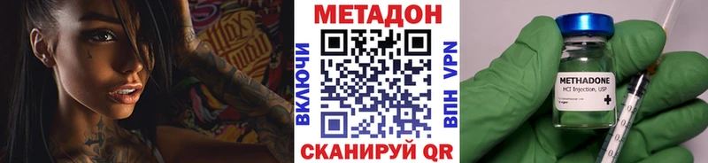 Метадон белоснежный  Салават 