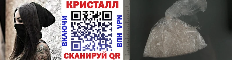 Метамфетамин кристалл  мега ССЫЛКА  Салават 
