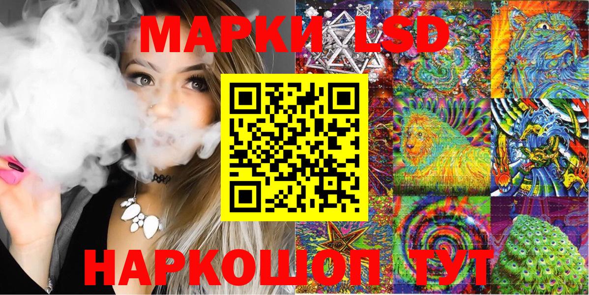 Марки NBOMe 1,8мг  Вход с VPN  Салават  Марки NBOMe 1,8мг 