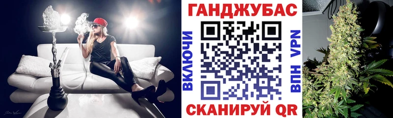 гидра вход  Салават  Каннабис Ganja 